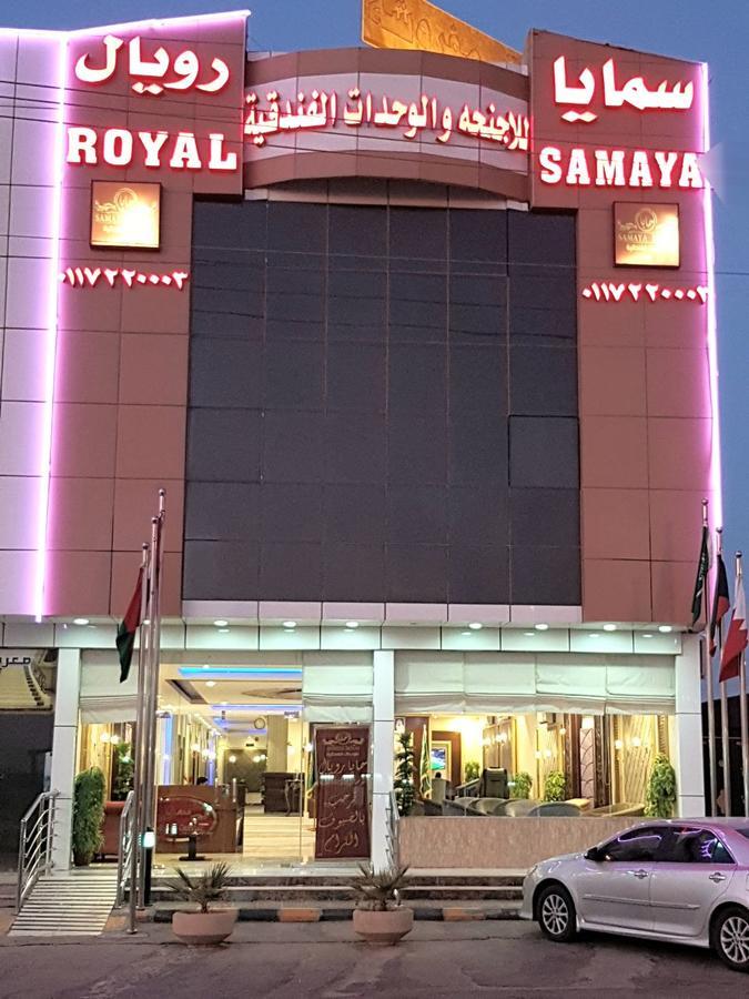 Апарт готель Samaya Royal Afif Екстер'єр фото